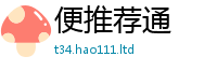 2025最新免费资料大全以7777788888精准新奥马会传